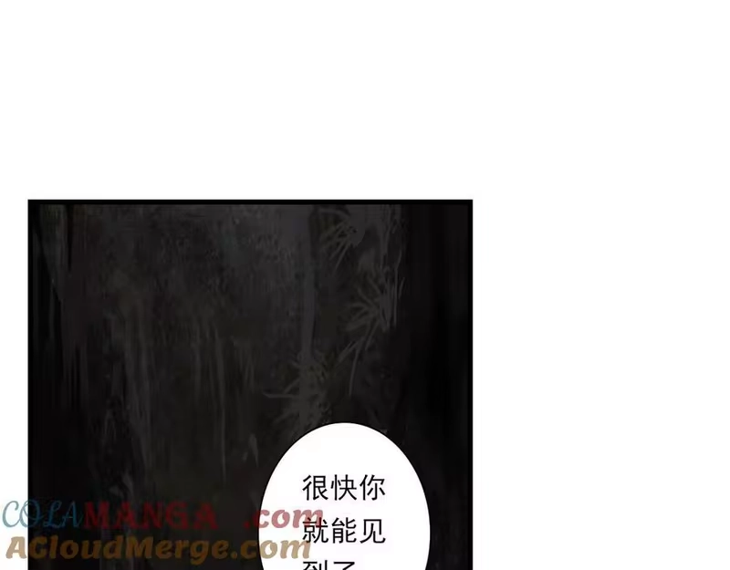 步天歌_h 第128话 去尘结束探秘 第61页