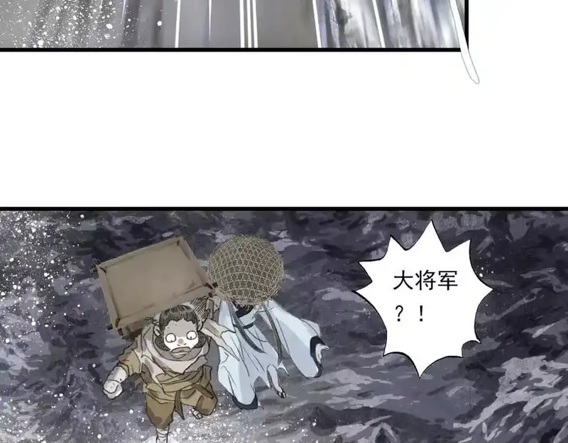 步天歌_h 第129话 去尘发现阿汀的踪迹 第29页