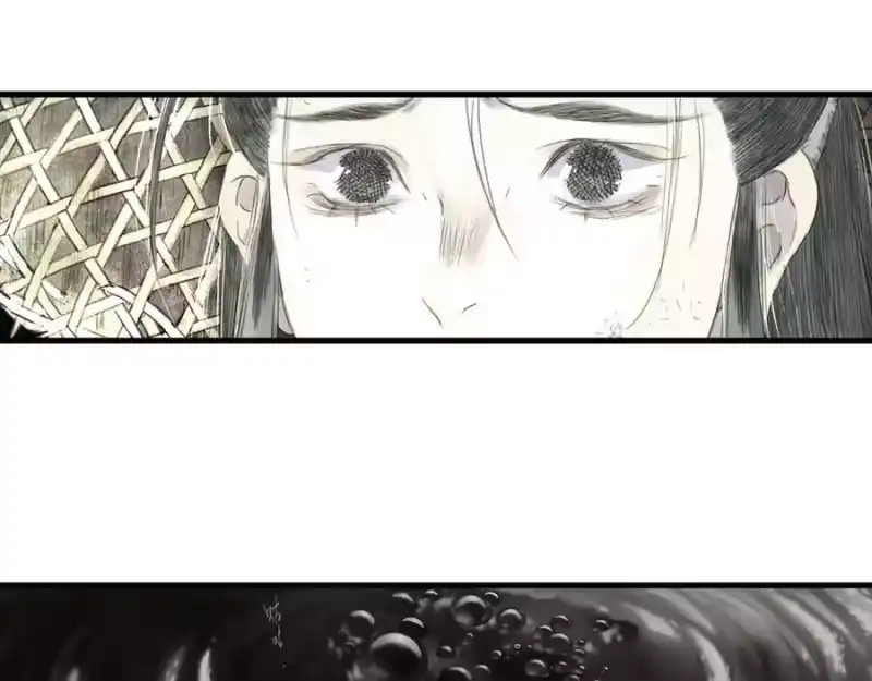 步天歌_h 第129话 去尘发现阿汀的踪迹 第41页