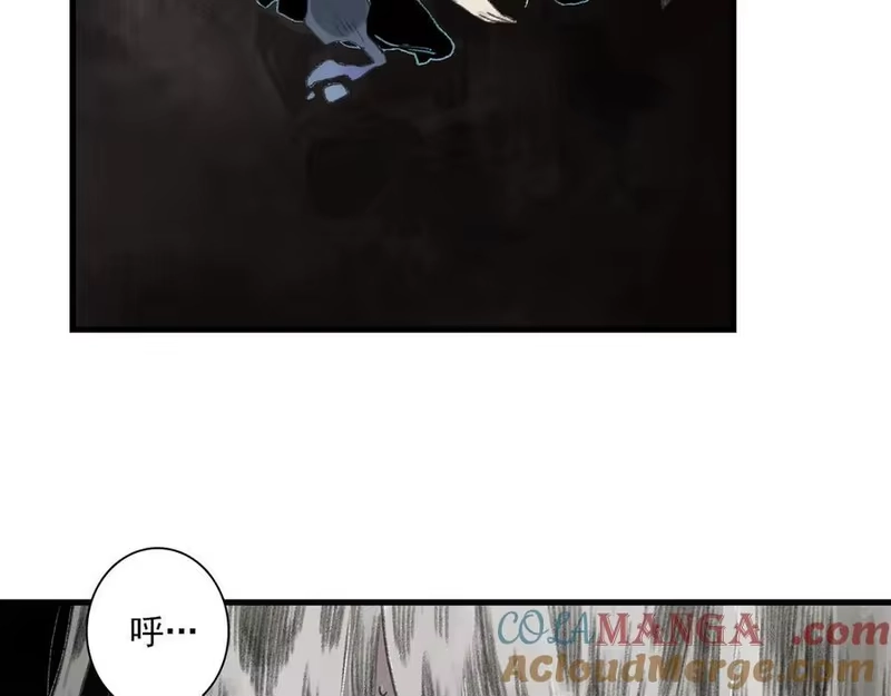 步天歌_h 第129话 去尘发现阿汀的踪迹 第46页