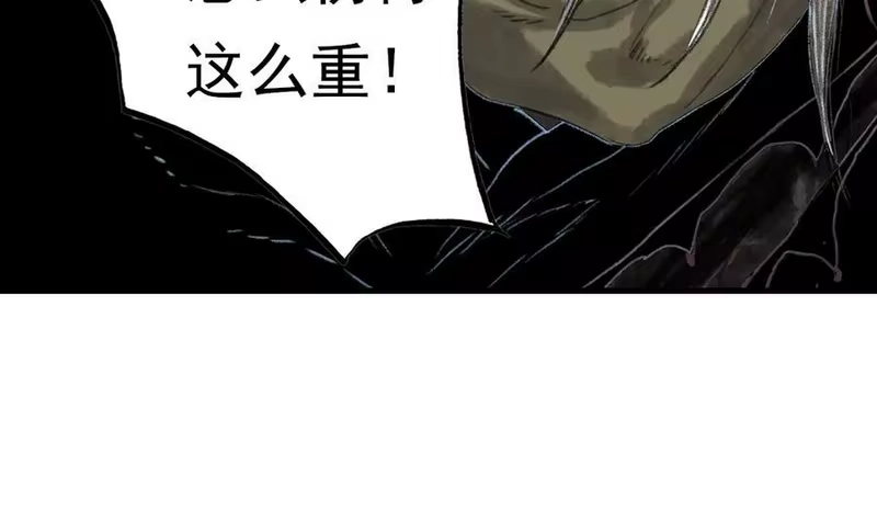 步天歌_h 第129话 去尘发现阿汀的踪迹 第48页