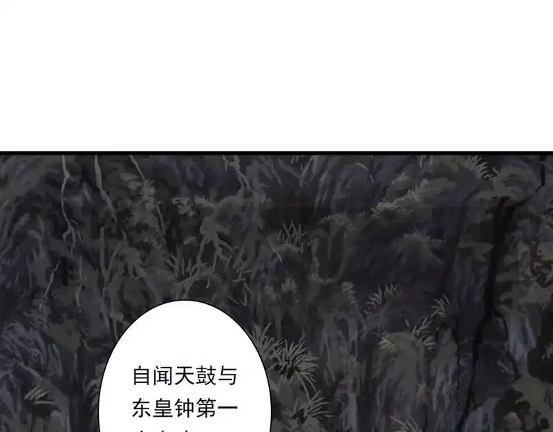 步天歌_h 第129话 去尘发现阿汀的踪迹 第59页