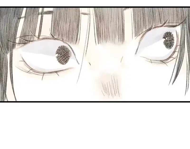 步天歌_h 第129话 去尘发现阿汀的踪迹 第65页
