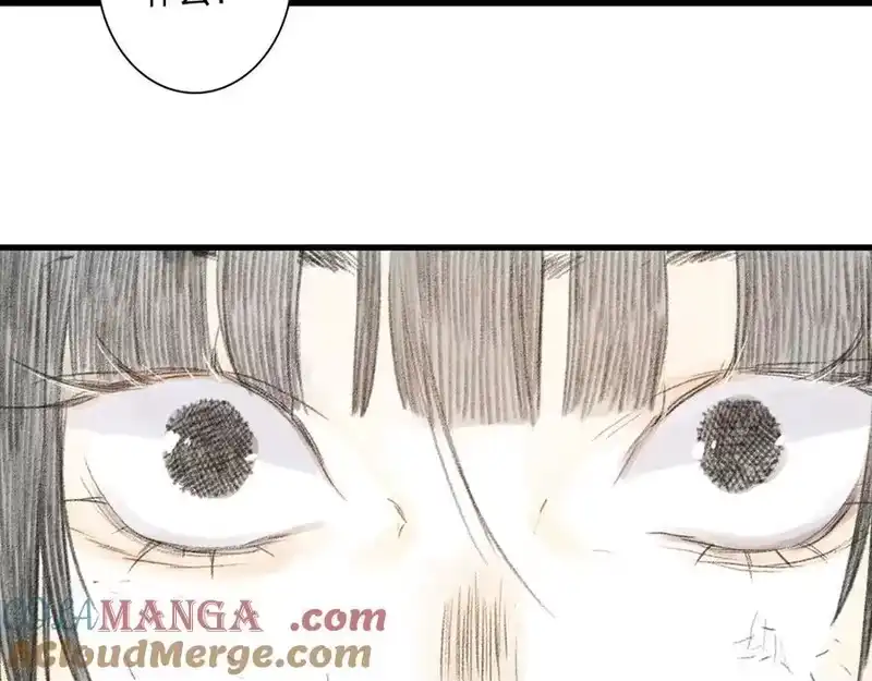 步天歌_h 第129话 去尘发现阿汀的踪迹 第67页