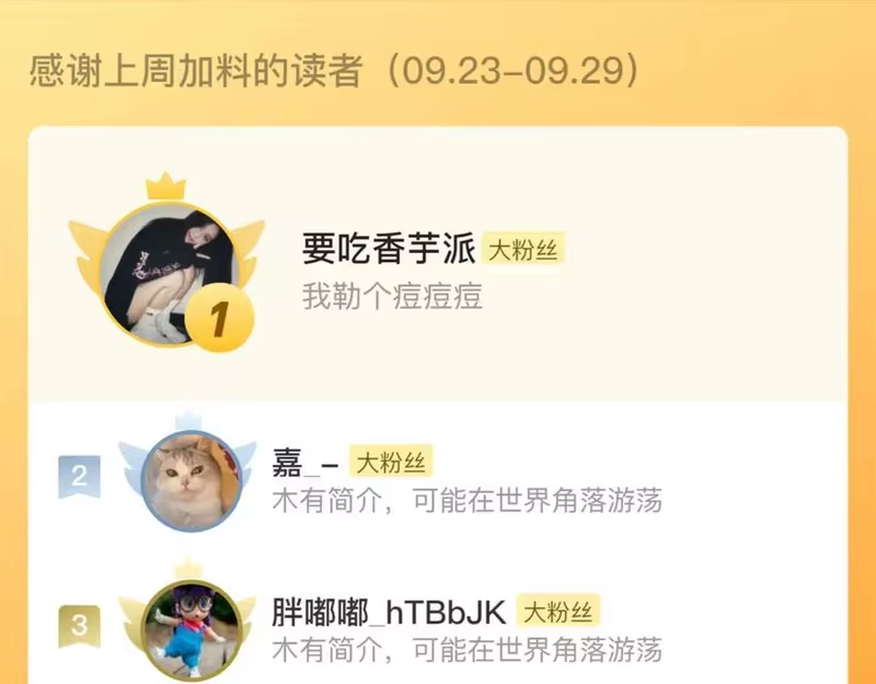 步天歌_h 第129话 去尘发现阿汀的踪迹 第72页