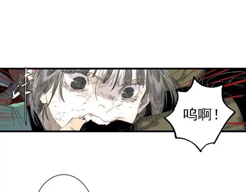 步天歌_h 第130话 百里仲欲报杀弟之仇 第12页