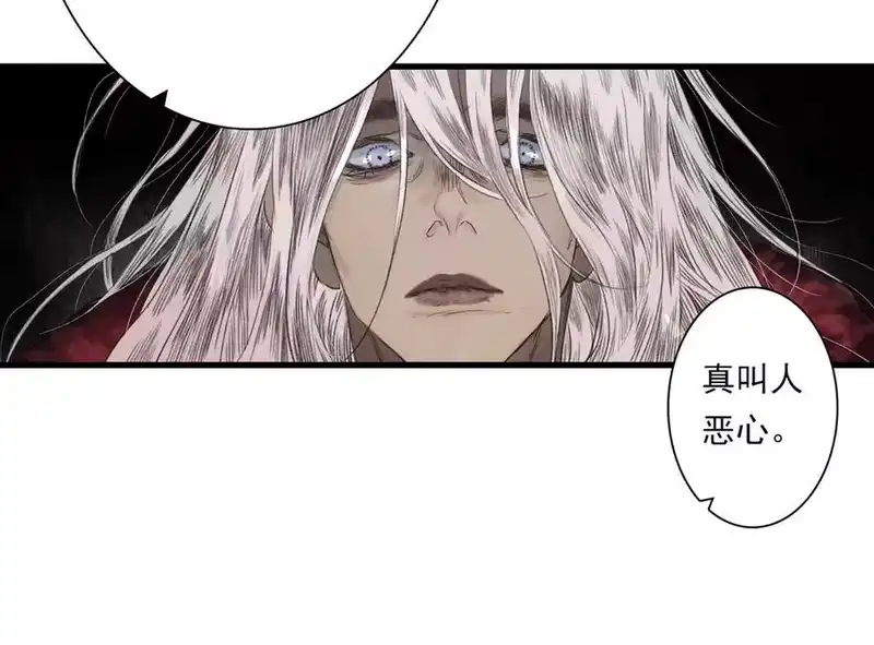 步天歌_h 第130话 百里仲欲报杀弟之仇 第15页