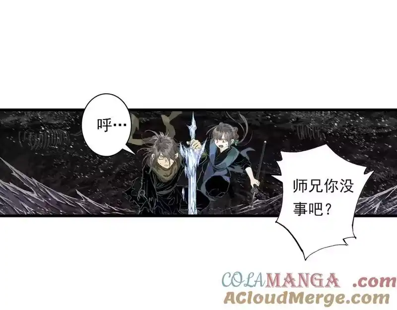 步天歌_h 第130话 百里仲欲报杀弟之仇 第28页