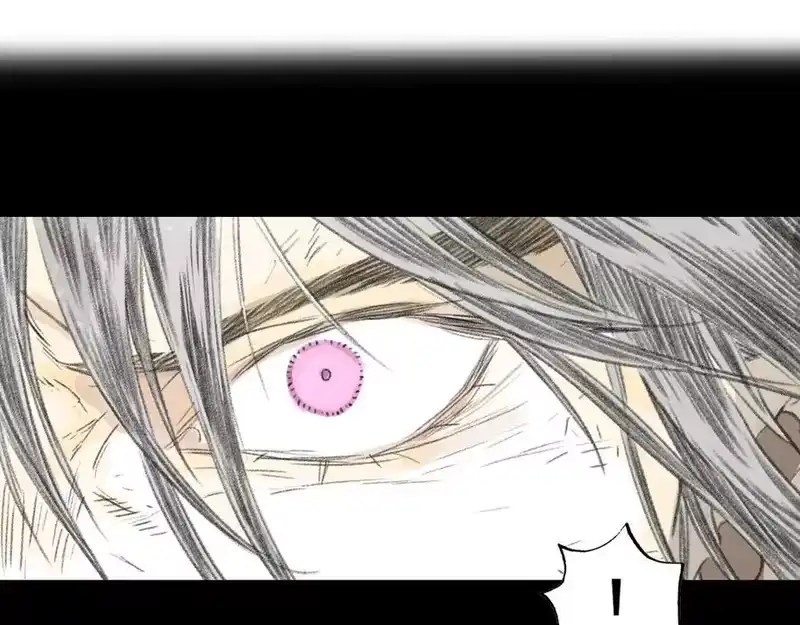 步天歌_h 第130话 百里仲欲报杀弟之仇 第32页