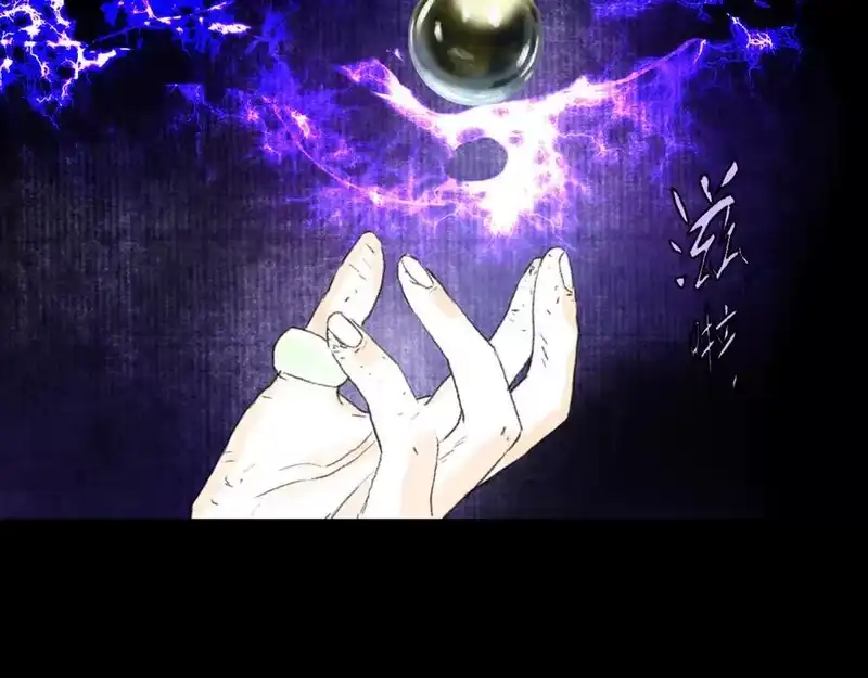 步天歌_h 第130话 百里仲欲报杀弟之仇 第36页