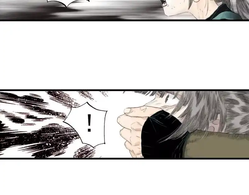 步天歌_h 第130话 百里仲欲报杀弟之仇 第6页