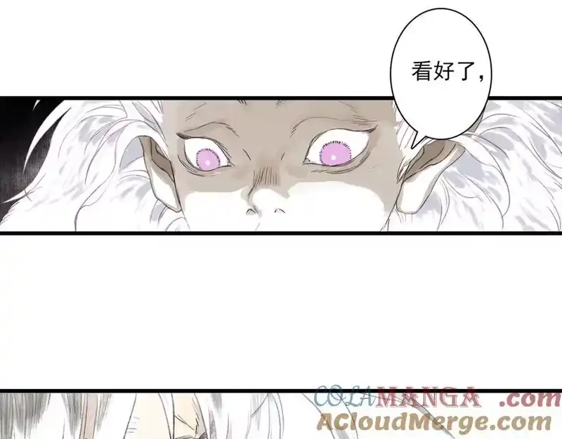 步天歌_h 第130话 百里仲欲报杀弟之仇 第73页