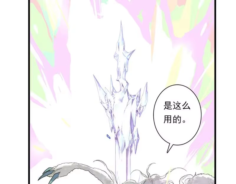 步天歌_h 第130话 百里仲欲报杀弟之仇 第77页