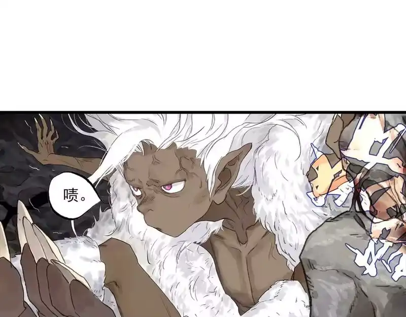 步天歌_h 第131话 白猿助力阿汀与尉迟 第29页