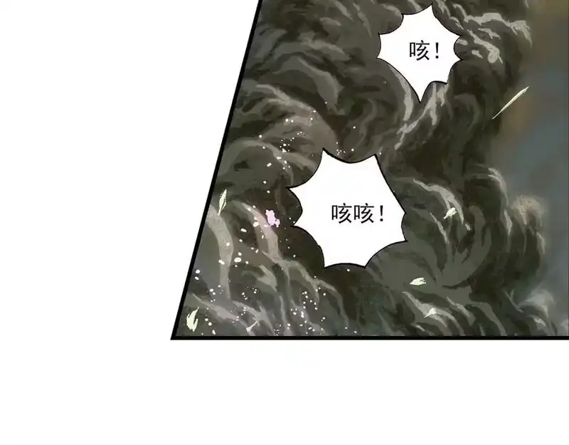 步天歌_h 第131话 白猿助力阿汀与尉迟 第33页