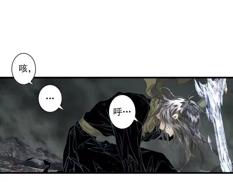 步天歌_h 第131话 白猿助力阿汀与尉迟 第35页