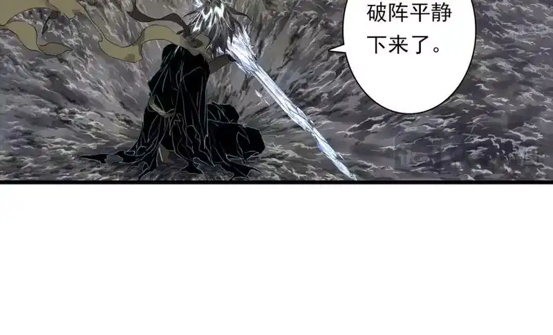 步天歌_h 第131话 白猿助力阿汀与尉迟 第38页