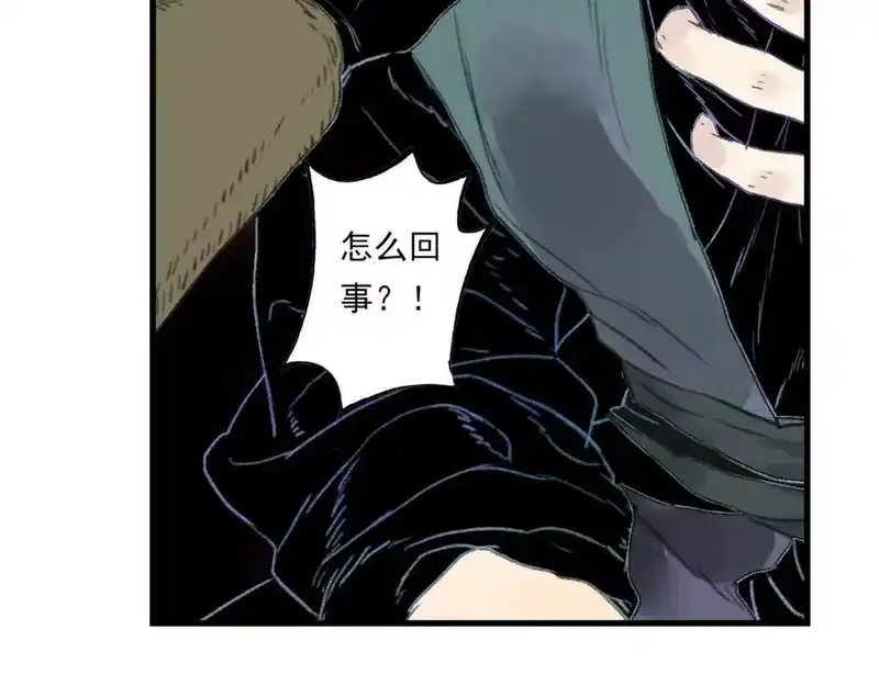步天歌_h 第131话 白猿助力阿汀与尉迟 第45页