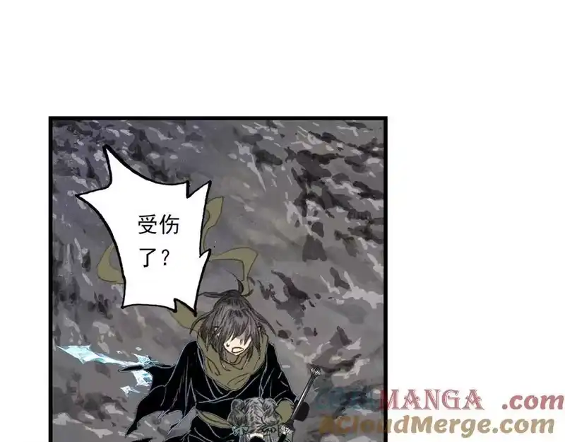 步天歌_h 第131话 白猿助力阿汀与尉迟 第46页
