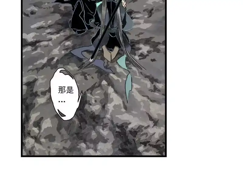步天歌_h 第131话 白猿助力阿汀与尉迟 第47页