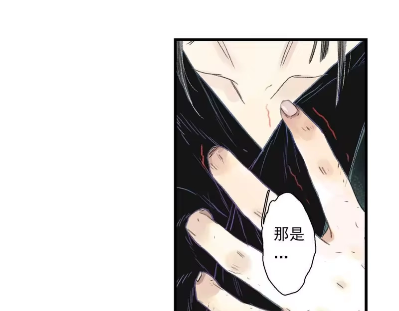 步天歌_h 第131话 白猿助力阿汀与尉迟 第48页