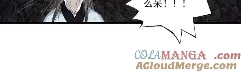 步天歌_h 第131话 白猿助力阿汀与尉迟 第64页