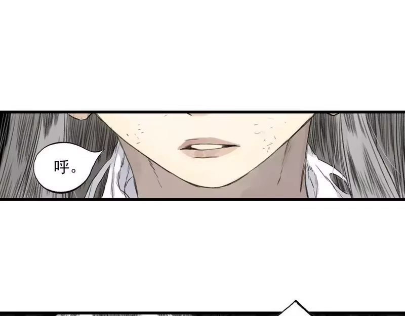 步天歌_h 第131话 白猿助力阿汀与尉迟 第65页