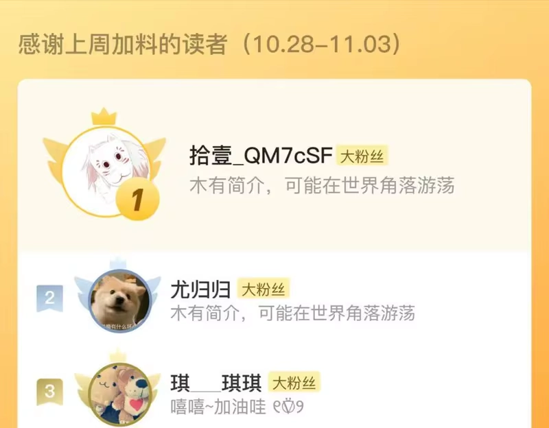 步天歌_h 第131话 白猿助力阿汀与尉迟 第68页