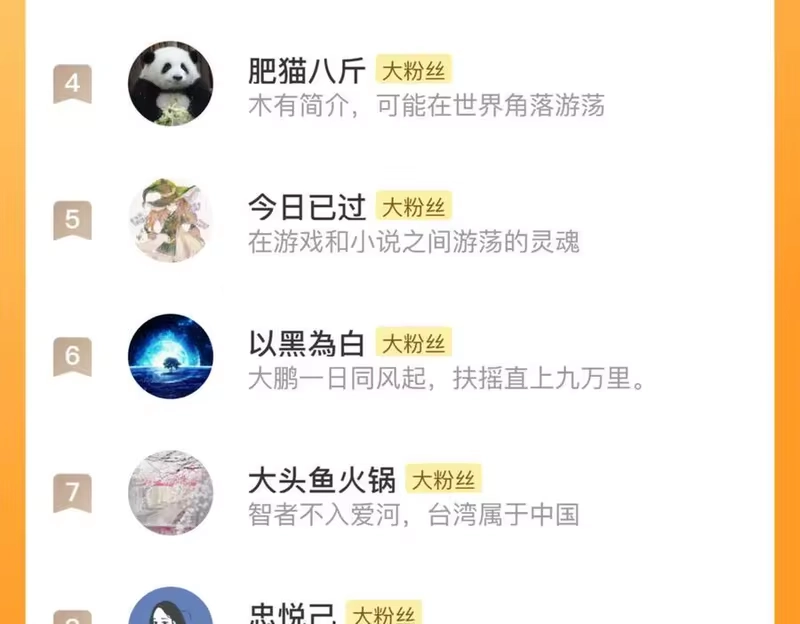 步天歌_h 第131话 白猿助力阿汀与尉迟 第69页