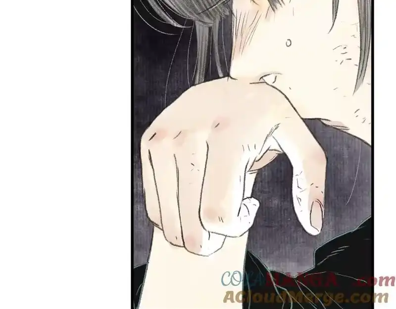 步天歌_h 第132话 灵石告罄追兵在后 第52页