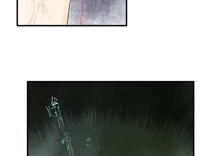 步天歌_h 第132话 灵石告罄追兵在后 第6页