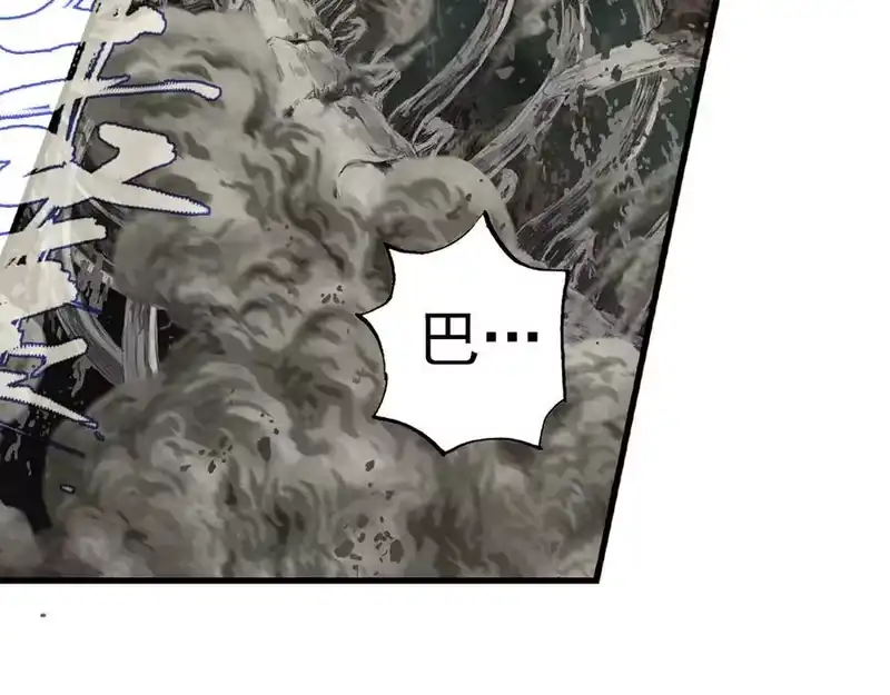 步天歌_h 第133话 阿汀得知身世之谜 第32页