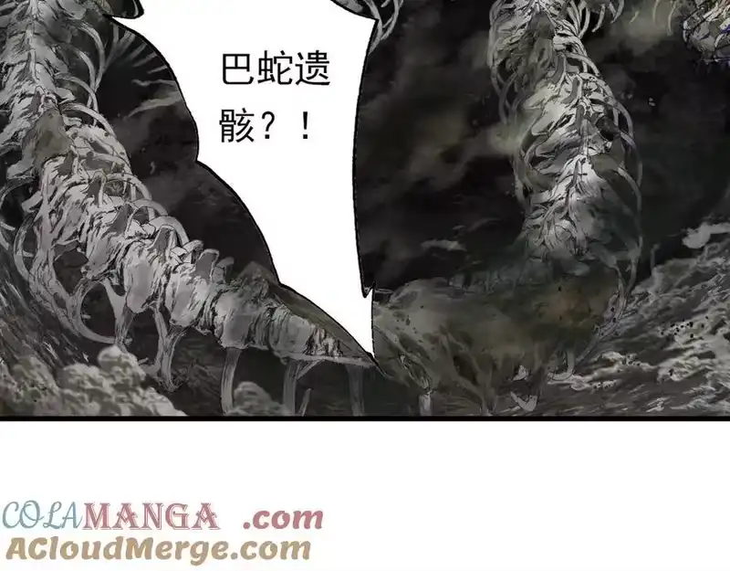 步天歌_h 第133话 阿汀得知身世之谜 第34页