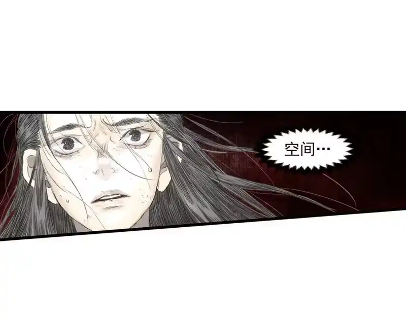 步天歌_h 第133话 阿汀得知身世之谜 第36页