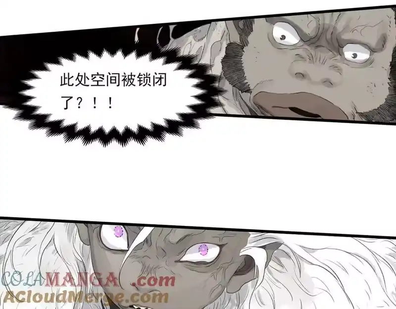 步天歌_h 第133话 阿汀得知身世之谜 第37页