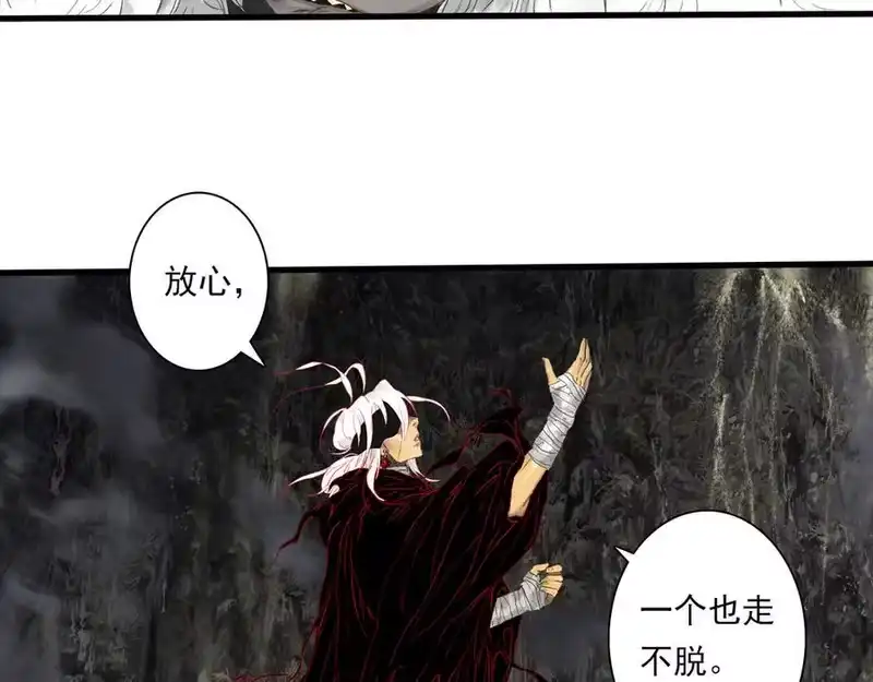 步天歌_h 第133话 阿汀得知身世之谜 第38页