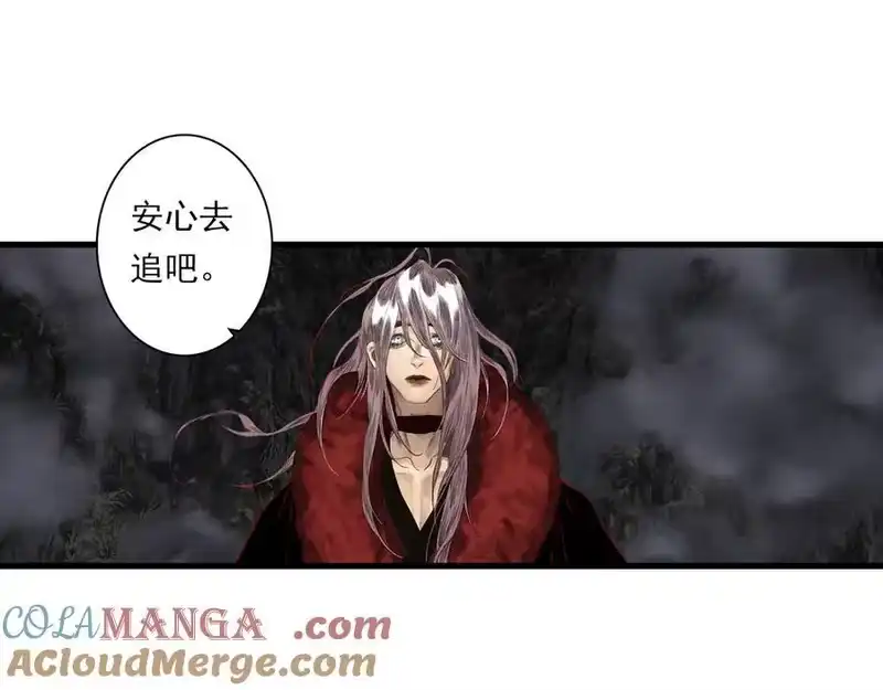步天歌_h 第133话 阿汀得知身世之谜 第40页