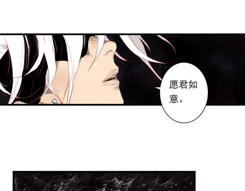 步天歌_h 第133话 阿汀得知身世之谜 第41页