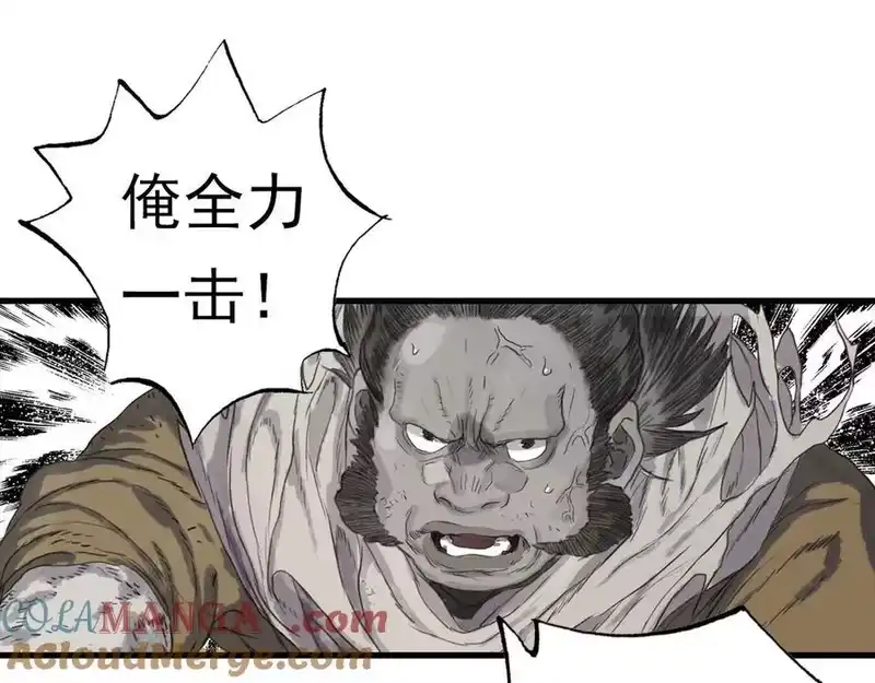 步天歌_h 第133话 阿汀得知身世之谜 第49页