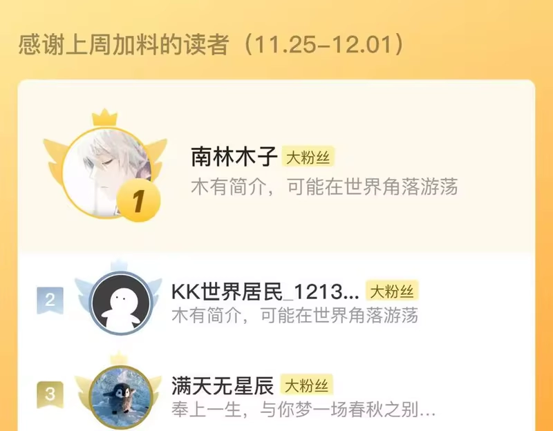 步天歌_h 第133话 阿汀得知身世之谜 第72页