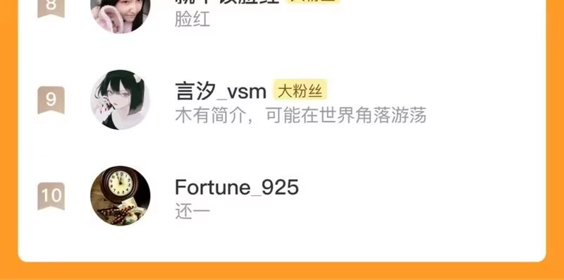 步天歌_h 第133话 阿汀得知身世之谜 第74页