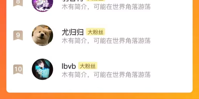 步天歌_h 第134话 去尘再陷险境 第102页