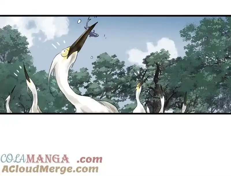 步天歌_h 第134话 去尘再陷险境 第29页