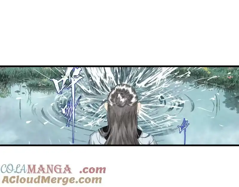步天歌_h 第134话 去尘再陷险境 第37页