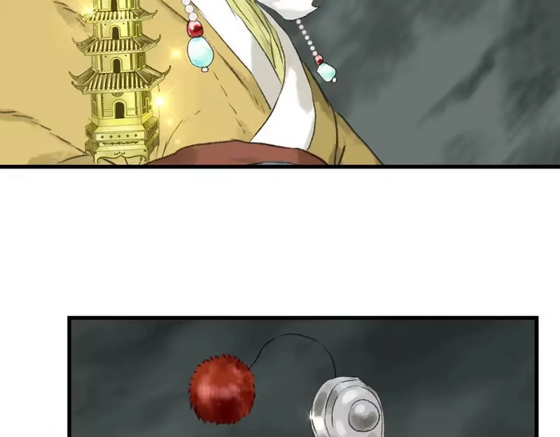 步天歌_h 第134话 去尘再陷险境 第54页