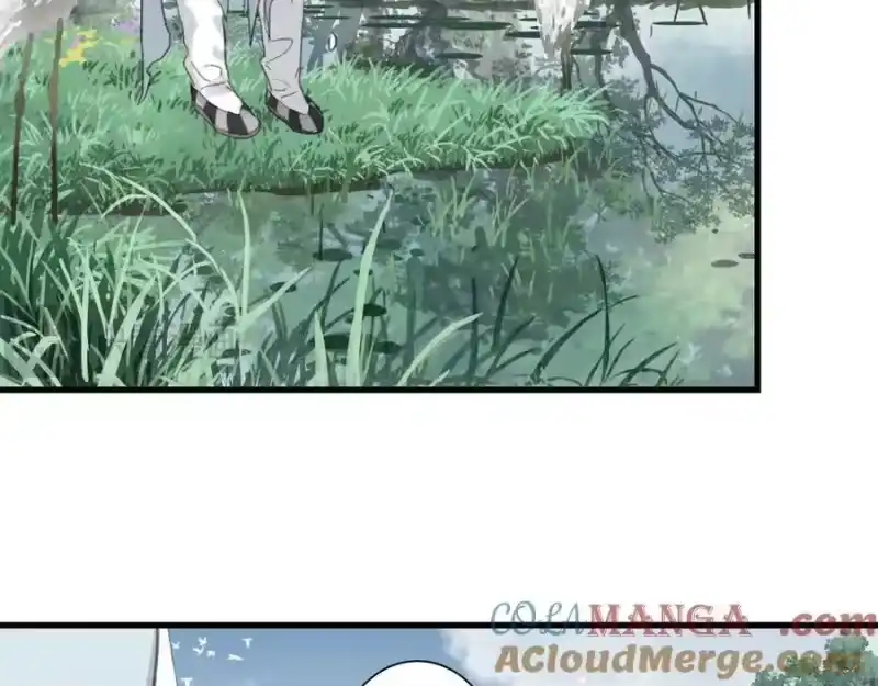 步天歌_h 第134话 去尘再陷险境 第69页