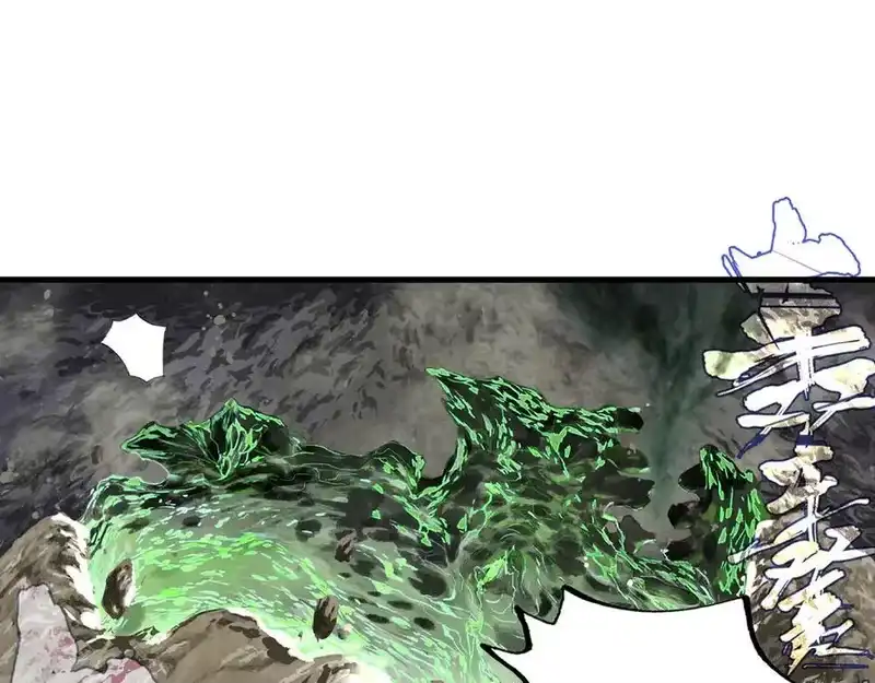 步天歌_h 第135话 尸物走出死地 第47页
