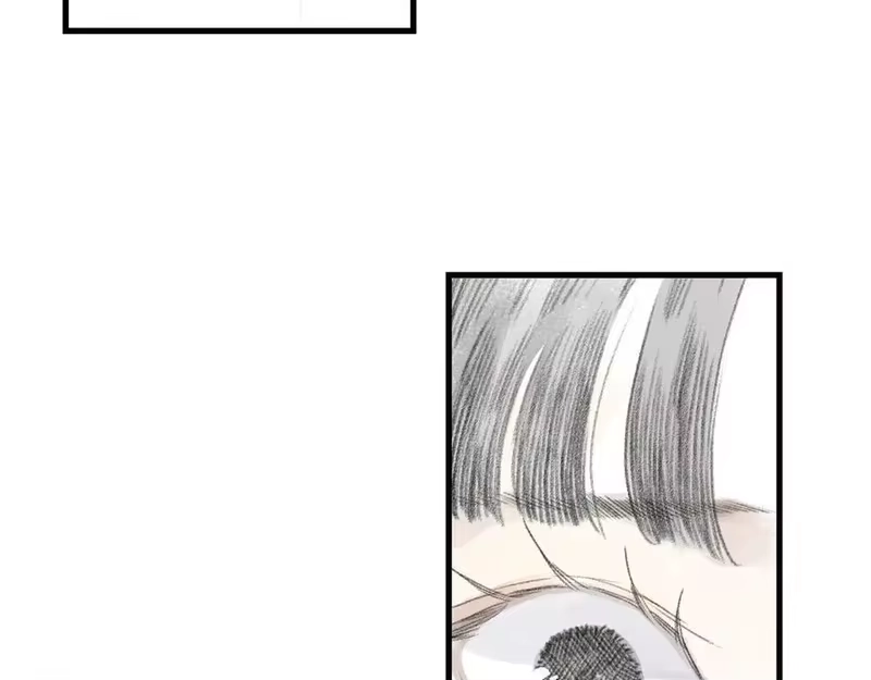 步天歌_h 第135话 尸物走出死地 第57页