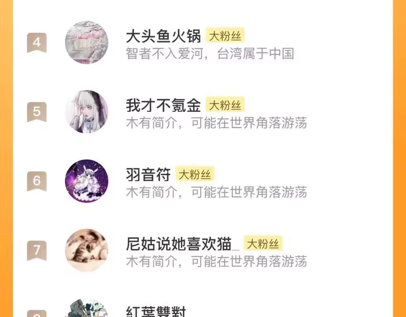 步天歌_h 第135话 尸物走出死地 第71页