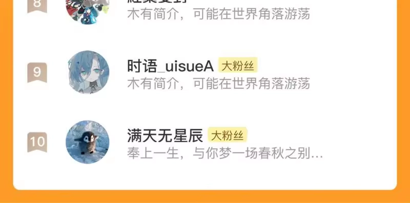 步天歌_h 第135话 尸物走出死地 第72页